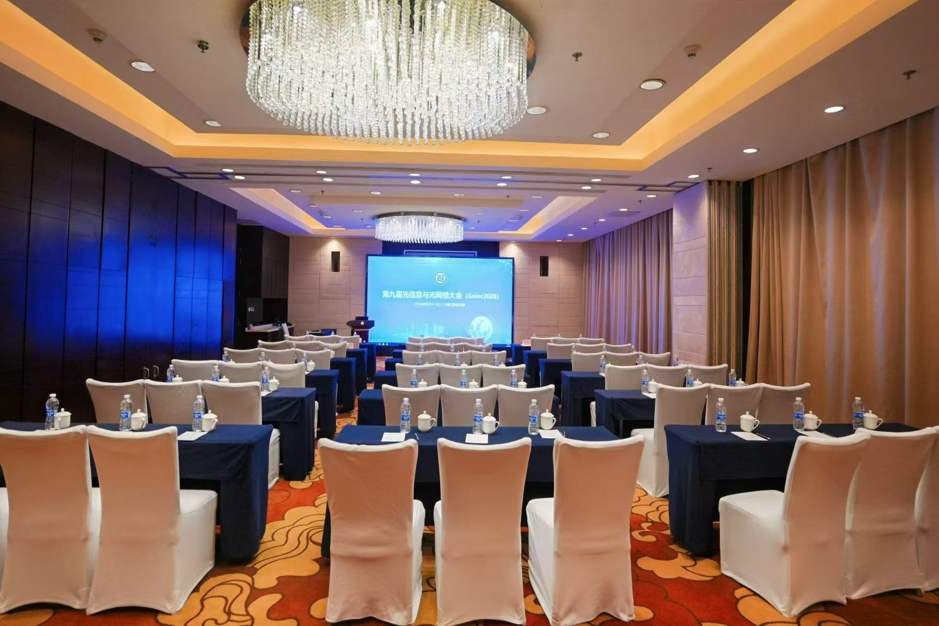 长盈通亮相第九届光信息与光网络大会：空芯光纤技术赋能绿色算力新时代