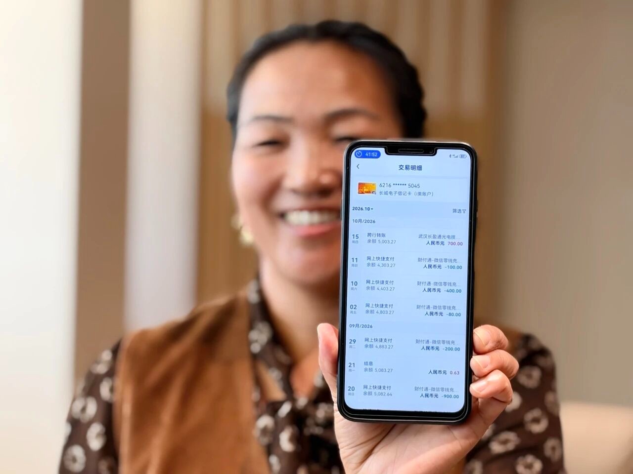 一份孝心工资，一份长久的牵挂